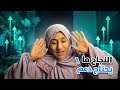 أم خلتني اهوجس  mp3