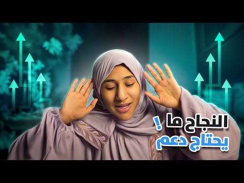 أم خلتني اهوجس