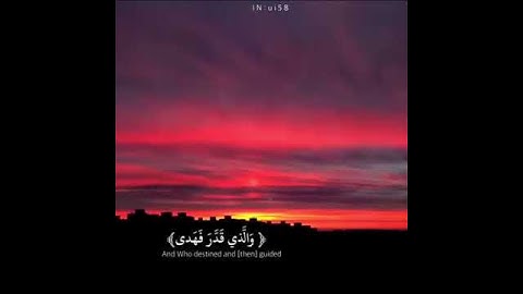 تلاوة جميــــــــــلة 🍁 ارح مسمعـــــــكك 🎧