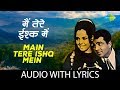 Main Tere Ishq Mein with lyrics | मैं तेरे इश्क़ में मर न जाऊँ कहीं | Lata Mangeshkar | Loafer