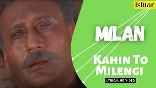 Kahin To Milegi | Milan | Lyrical Video | Jackie Shroff | Manisha Koirala | Abhijeet