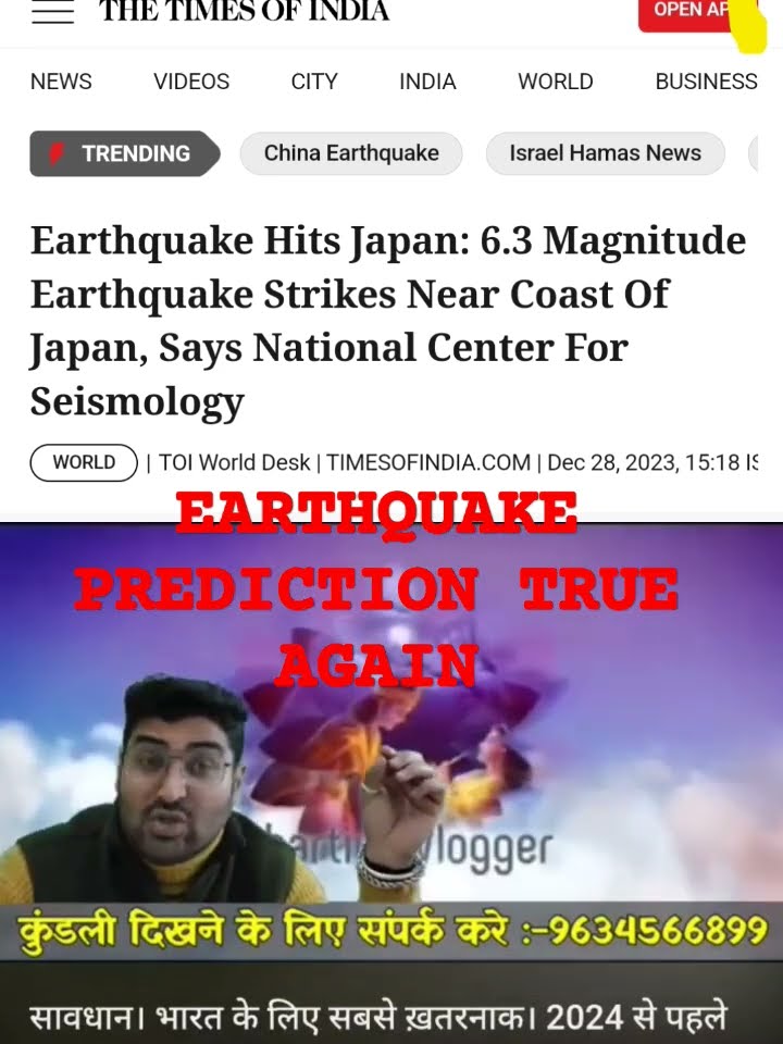 earthquake predictions। दुनिया में हो रहा है युग परिवर्तन। #earthquake2023 #newyear2024 #astrology