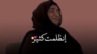 أجمل نصيحة لكل بنت وولد راح تسمعها بحياتك 😔💔 _ أم نور ستار