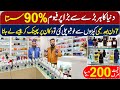 Perfume Wholesale Market 😱 Original Branded Perfumes at Factory Prices | 90% Off