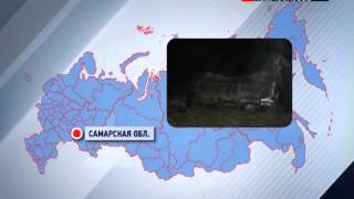 Виновник ДТП под Самарой задержан Виновник ДТП под Самарой задержан