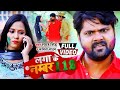      112   samar singh  kavita yadav  new funny bhojpuri holi song 2022