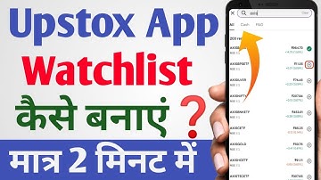 Upstox Watchlist kaise banaye | Add and Delete stocks in Upstox Watchlist | Delete Watchlist |
