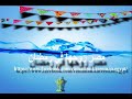 اغنية رمضان كريم حكيم mp3