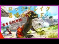 25 ++ ark ロックドレイク 卵 コマンド 296812-Ark ロックドレイク 卵 コマンド