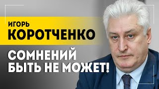 &quot;Путин объяснил доступно!&quot;: смена главы Минобороны России // Что может Белоусов? // Что с Харьковом?