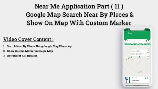 Near Me | Search Nearby Places Using Places API & Show Custom Marker  In Android Java Part ( 11 ) screenshot 5