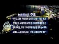 2026년 06월 05일 (금) 오늘의 주요뉴스