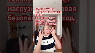 Мозг защищается- глаза отекают! Сними спазм и защита станет ненужной. Лицо засияет снова. #отеки