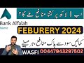 Savings investing bank alfalah islamic account 2024  bank alfalah profit rates 2024