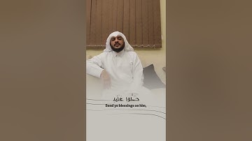 ﷺ ﷺ ﷺ ﷺ ﷺ  ﷺ ﷺ تلاوة خاشعة للشيخ || هيثم الدخين
