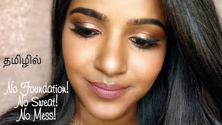 THURSDAY'S TAMIL TUTORIAL- Sweat Proof Clean Glam Makeup for Summer!😍🌞 THURSDAY'S TAMIL TUTORIAL- Sweat Proof Clean Glam Makeup for Summer!😍🌞