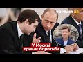 👉Гудков про арешт Суркова: путін знайшов крайнього у своєму провалі в Україні / кремль - Україна 24