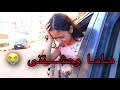 اب يعامل بنته بطريقة صعبه بسبب كرهو لامها شوفو حصل ايه فى الاخر و مين السبب