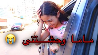 اب يعامل بنته بطريقة صعبه بسبب كرهو لامها شوفو حصل ايه فى الاخر !! و مين السبب !!