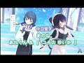 【中日雙字】あのね。 - あれくん & 『 ユイカ 』【戌亥とこ/小清水 透/ にじさんじ/ #小清水透3D 】