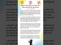 Radhe Radhe 🙏