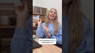Подтверждение УСН за 3 минуты без писем в налоговую #налоги #бухгалтер #бизнес #усн