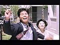 映画「就職戦線異状なし」 MusicPV &quot;どんなときも&quot;