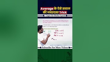 Average के ऐसे सवाल की जबरदस्त Trick Gagan Pratap Sir #ssc #maths