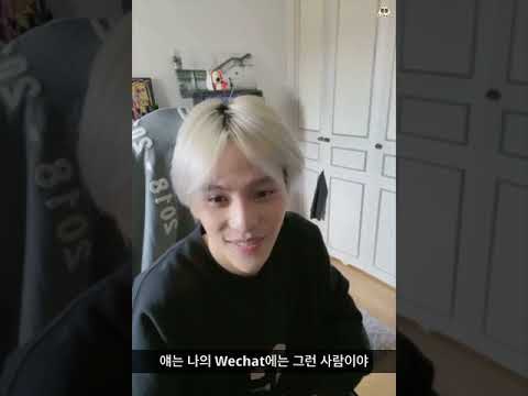 [WayV/NCT] 양양🐑의 채팅창에 상단 고정된 런쥔이🦊!