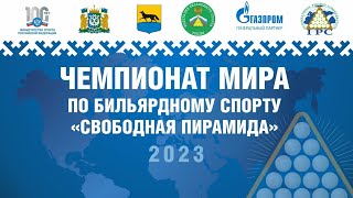 🎵 | TV6 | Чимбаев Е. - Крыжановский С. | Чемпионат Мира 2023 "Свободная пирамида"