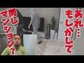 ヒカキンさんの新居。ラファエルのマンション説