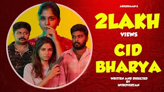 CID Bharya | Comedy thriller | Artisthaan | Malayalam