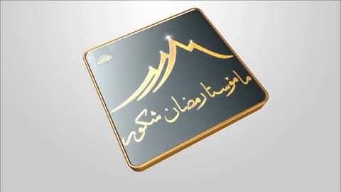 الشيخ عمر عبدالله تلاوة من سورة غافر قراءة حزينة جدا