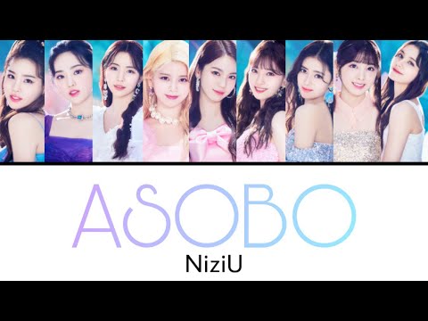 Asobo Niziu 歌詞 日本語字幕 Youtube