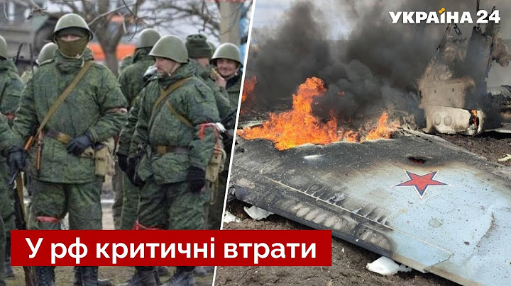 ⚡️ ГУДКОВ: Втрати рф у війні понад 100 тис. орків! Буде бунт? / російська армія, новини - Україна 24