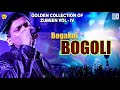 Bogakoi Bagoli - Full Audio | Assamese Hit Song | Zubeen Garg Love Song | Jonaki Mon | RDC Assamese Mp3 Song