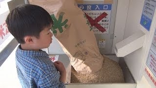 コイン精米所でお米の精米　Coin rice mill