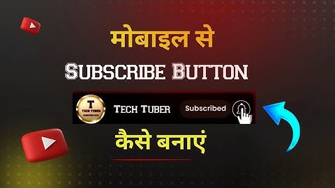How to make SUBSCRIBE Button Animation Green Screen In Mobile🔥| Subscribe Bell Intro Kaise Banaye🔔