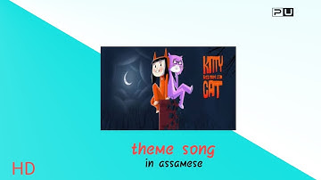 #new kitty is not a cat theme song in assamese