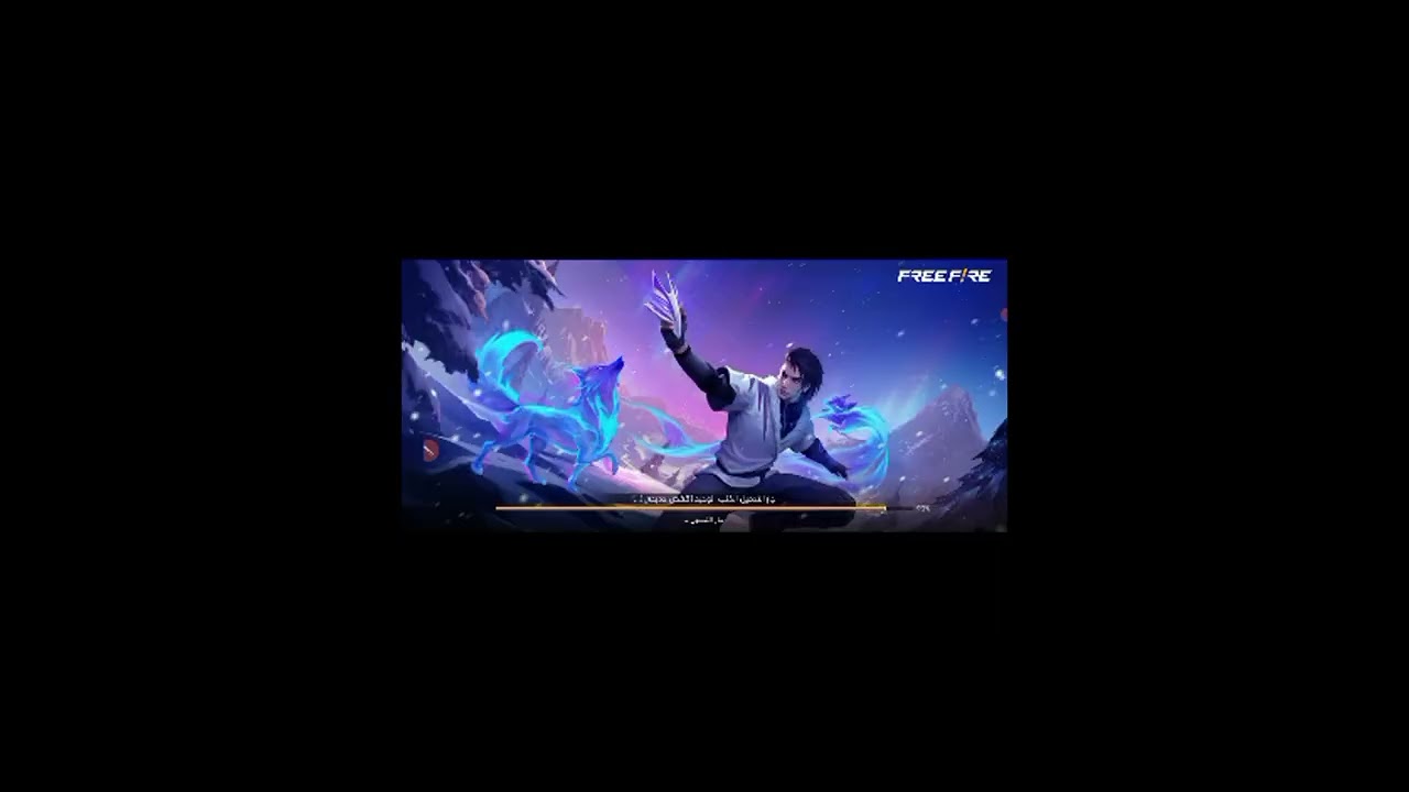 فيريو فري فير لعب أنا وصديقي