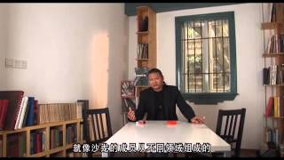 From Jean-Paul Sartre to Teresa Teng: Cantonese Contemporary Art in the 1980s (Chinese subtitles)