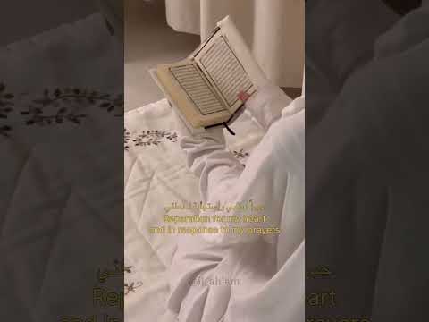 ونسالك يارب العوض الجميل