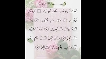جمعة مباركة ع الجميع لا تنسوا قراءة سورة الكهف ادعو لي أنجح بالامتحان هالفترة مارح انشر شي