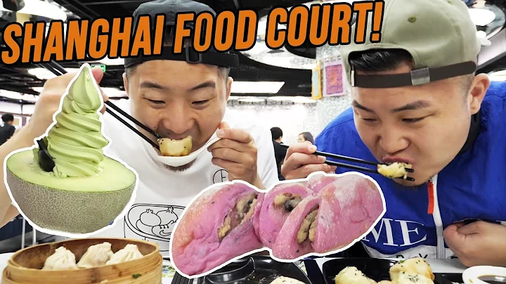 CHINESE STREET FOOD TOUR IN SHANGHAI CHINA! Can This Food Court Replace Street Food? | Fung Bros - DayDayNews