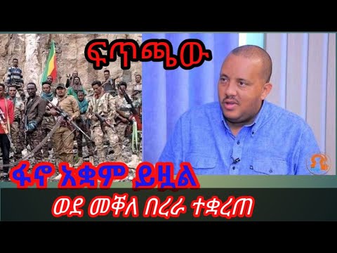 ቪዲዮ: ተከላካይ በረራን ሊከለክል ይችላል?