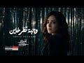                                                                     امنيه سليمان   وجهة نظر خاين حالتي