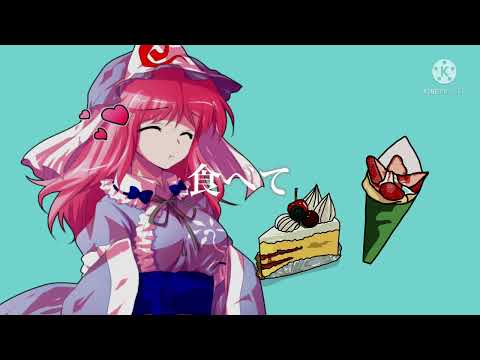 マーシャル･マキシマイザー【東方PV】