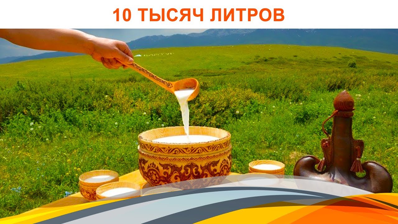10 тысяч литров - YouTube