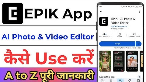 How To Use Epik App ! Epik App Kaise Use Kare ! Epik Photo Editor App Kaise Use Kare !Epik Ai Photo