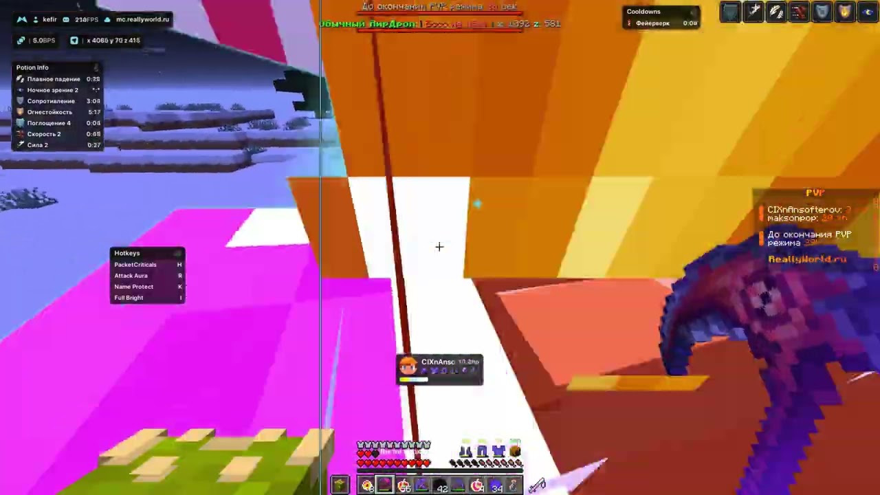 //Гриф в конец вайпа на REALLYWORLD😒✨С ЧИТОМ ✨MINCED 1.21.4✨